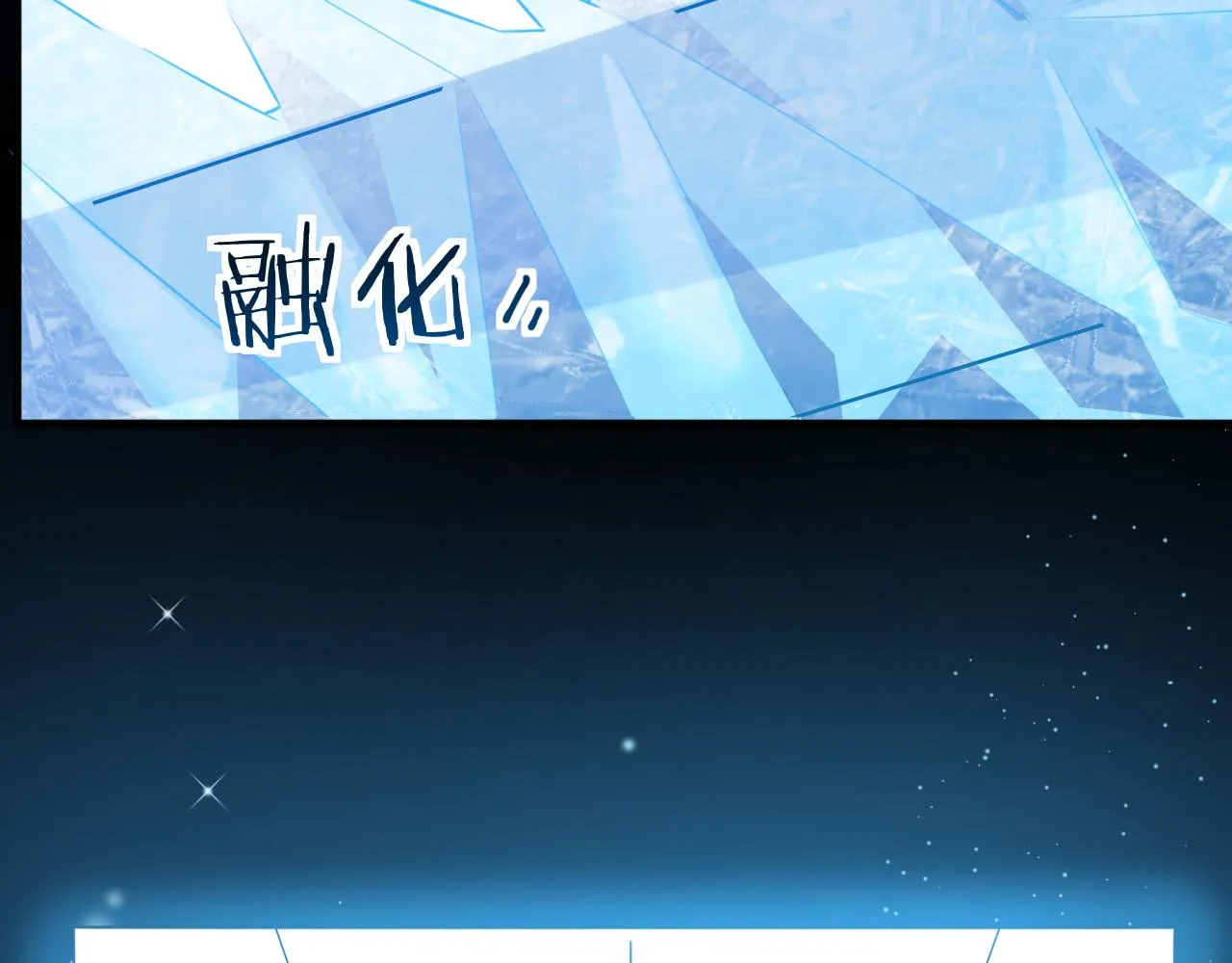 第61话 结束战斗！ 第41页