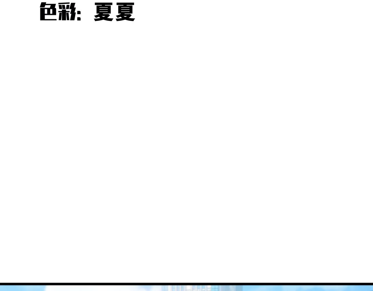 第61话 结束战斗！ 第49页