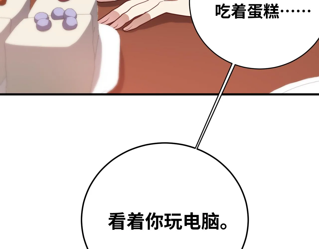 第61话 结束战斗！ 第55页