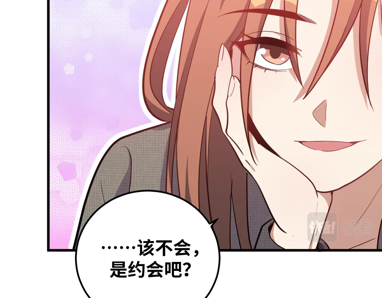 第61话 结束战斗！ 第60页