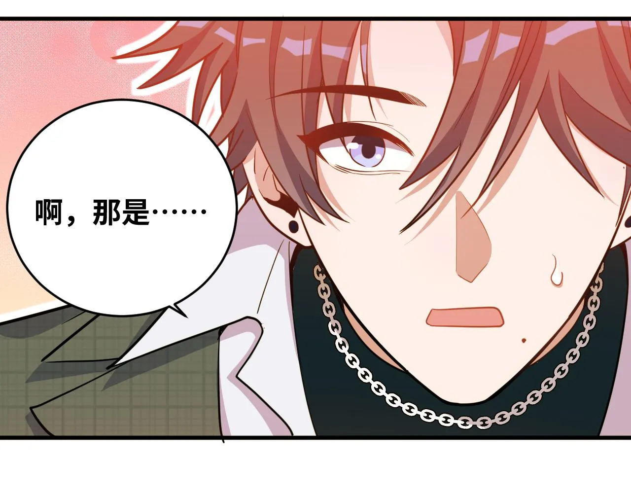 第61话 结束战斗！ 第62页