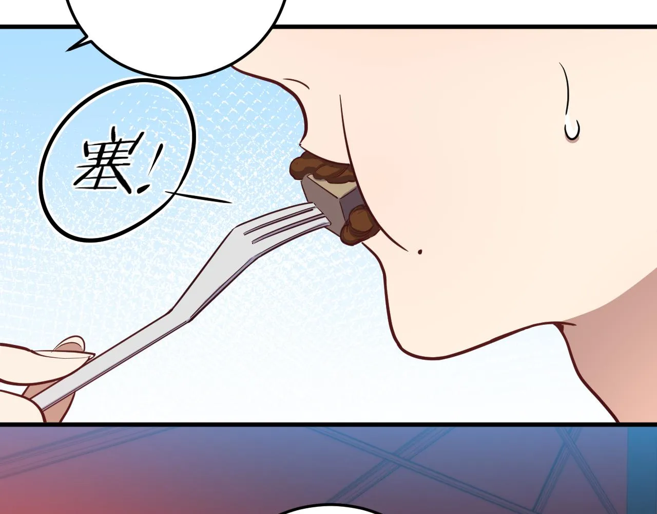 第61话 结束战斗！ 第96页