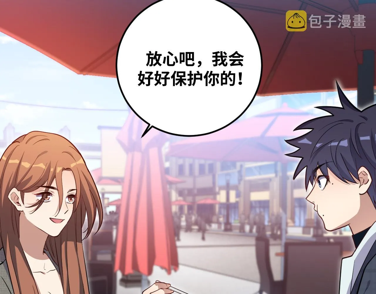 第61话 结束战斗！ 第97页