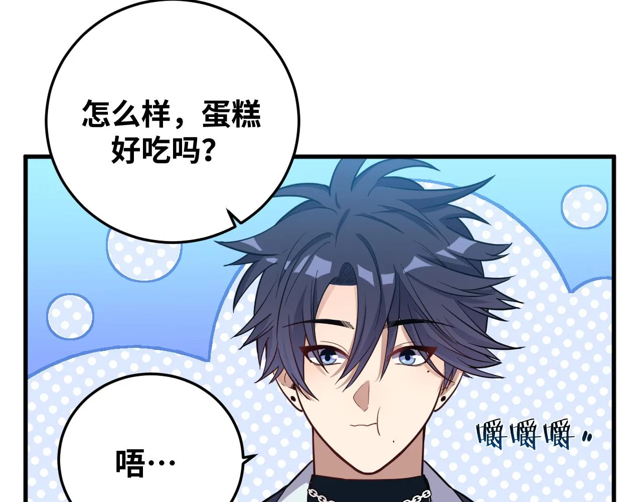 第61话 结束战斗！ 第99页