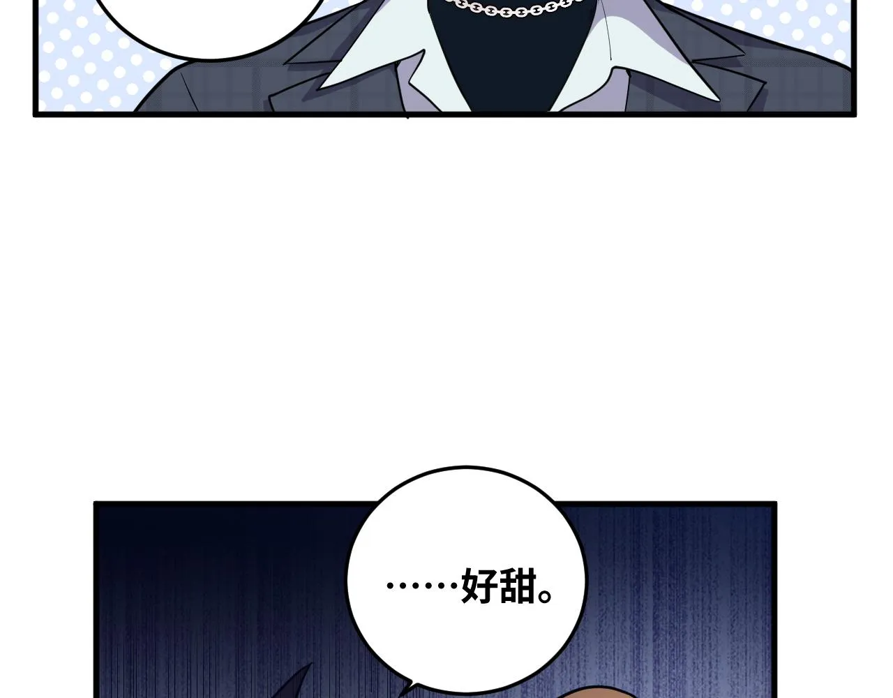 第61话 结束战斗！ 第100页