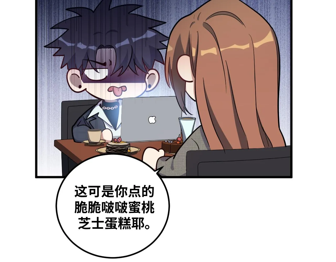 第61话 结束战斗！ 第101页
