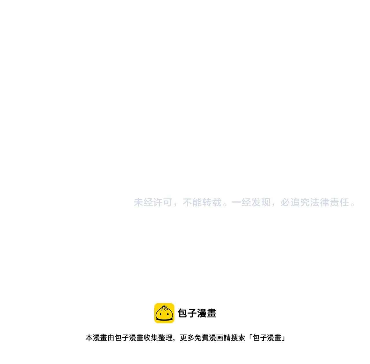 第61话 结束战斗！ 第102页