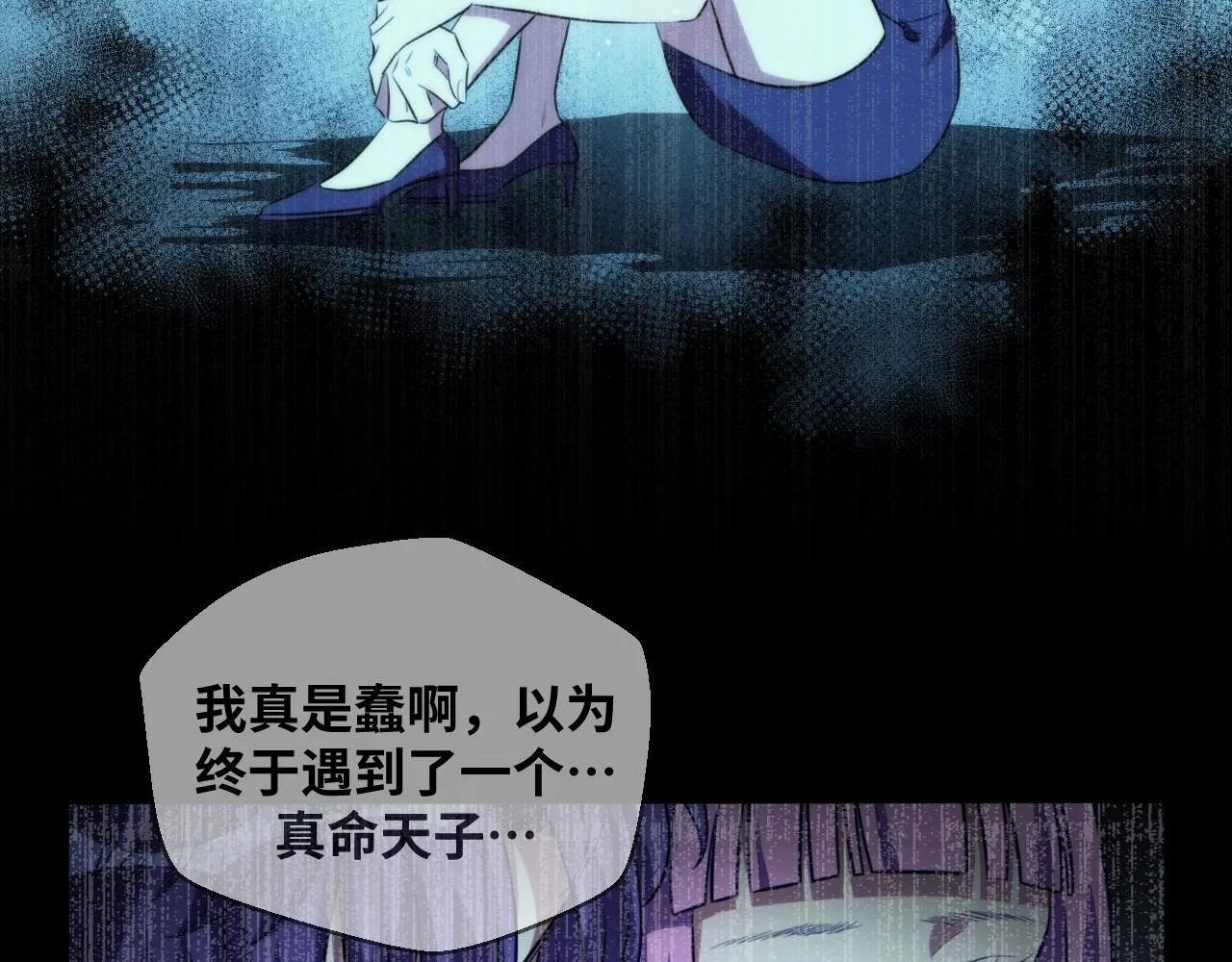 第62话 人为影响的KML？！ 第5页