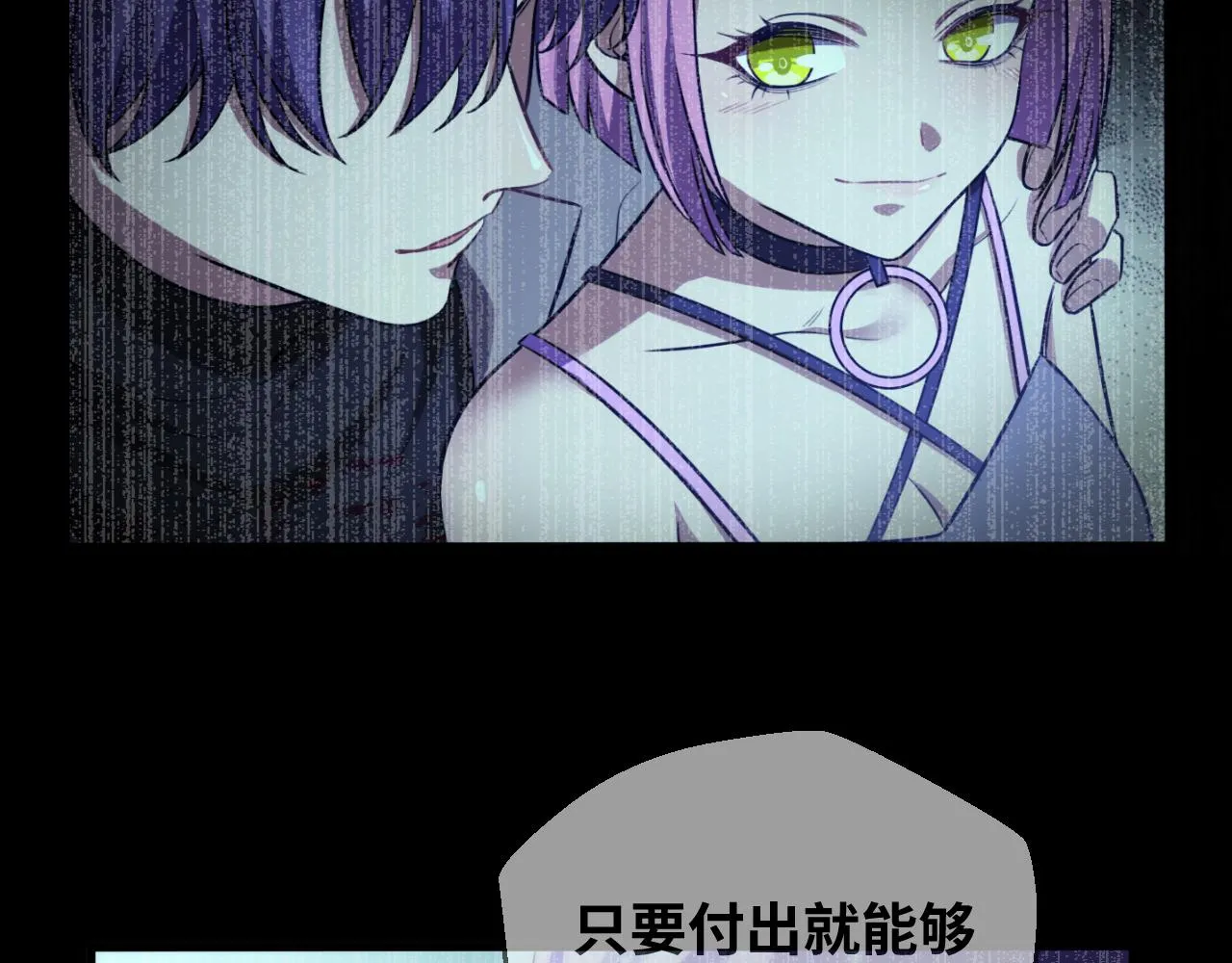 第62话 人为影响的KML？！ 第6页