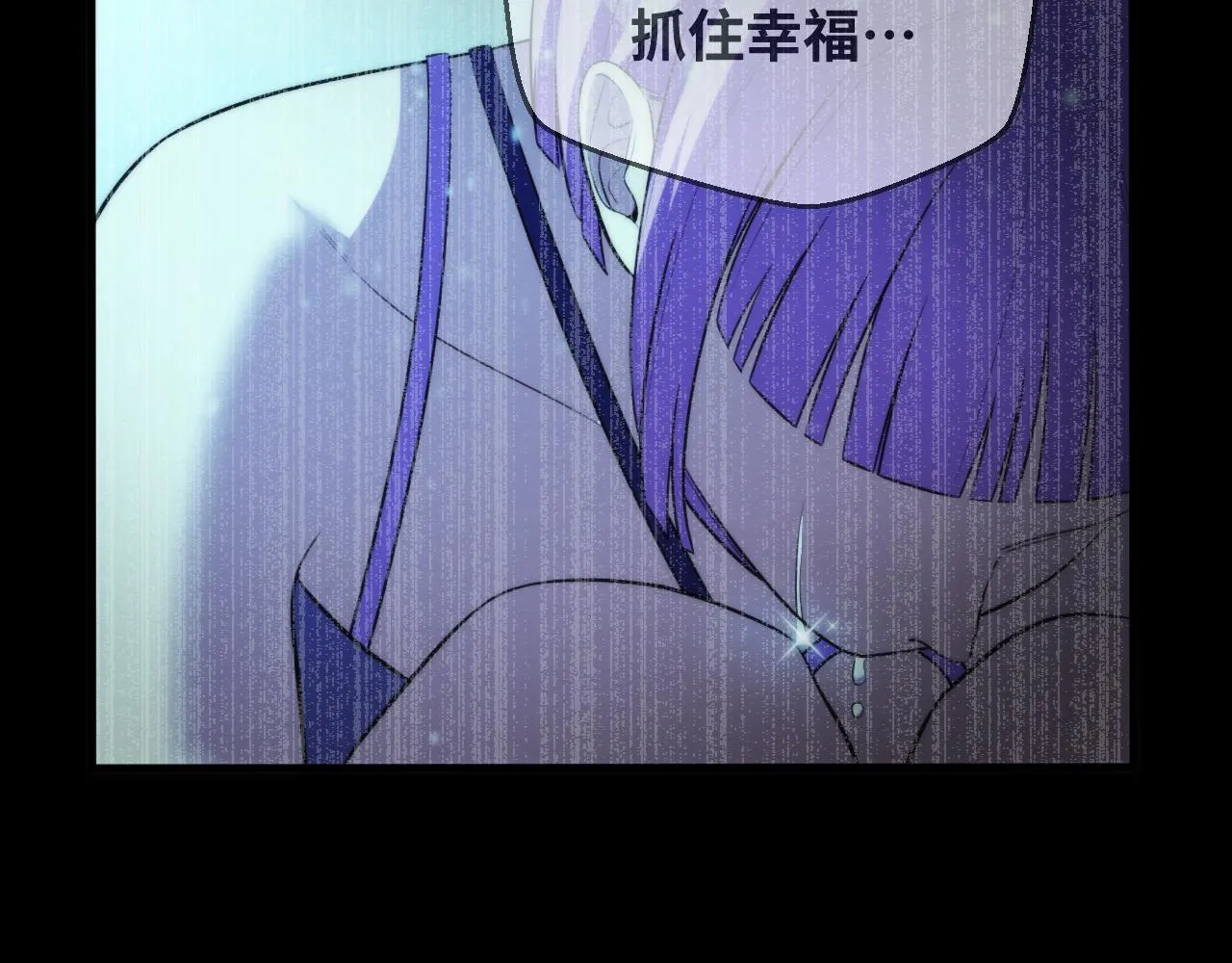 第62话 人为影响的KML？！ 第7页
