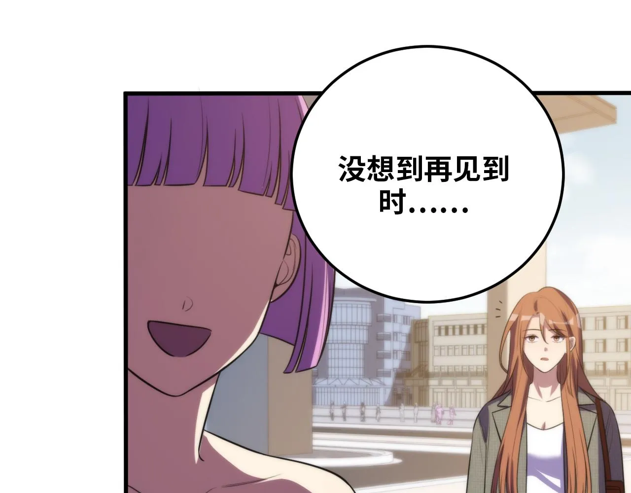 第62话 人为影响的KML？！ 第12页