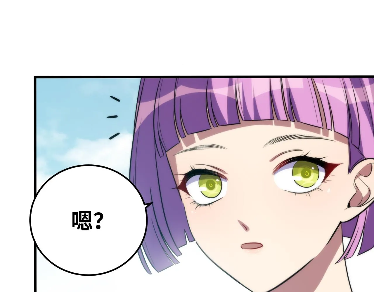 第62话 人为影响的KML？！ 第15页