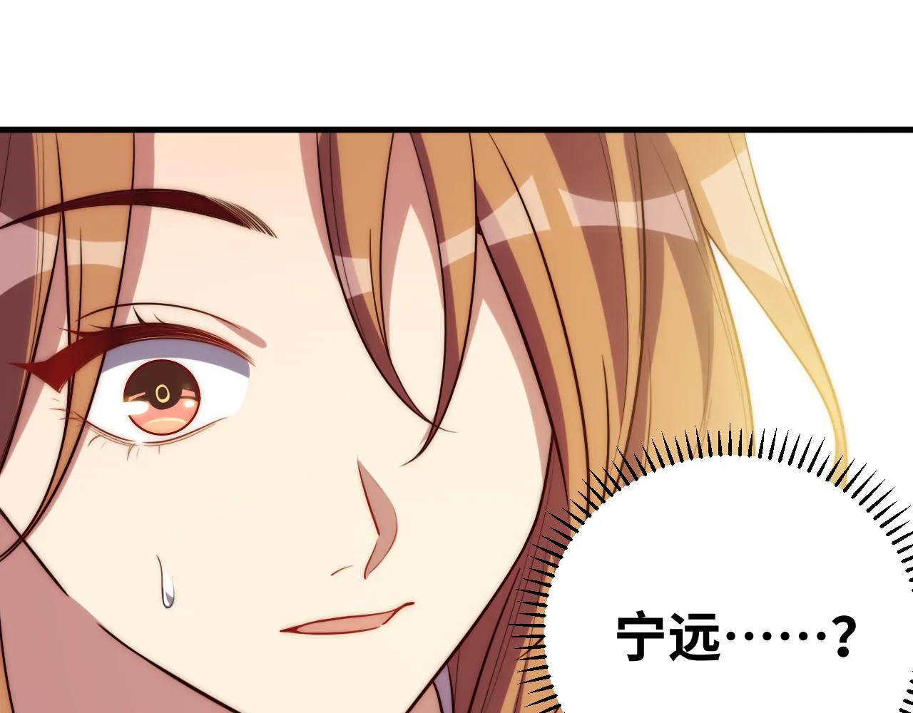 第62话 人为影响的KML？！ 第32页
