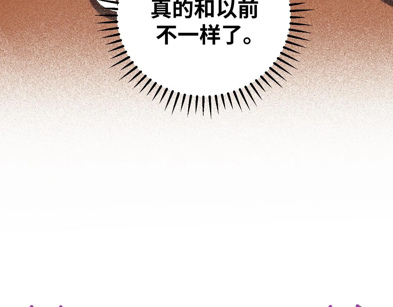 第62话 人为影响的KML？！ 第36页