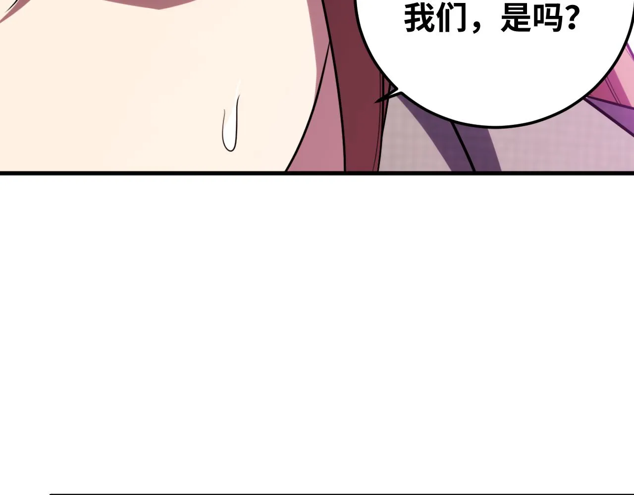 第62话 人为影响的KML？！ 第43页