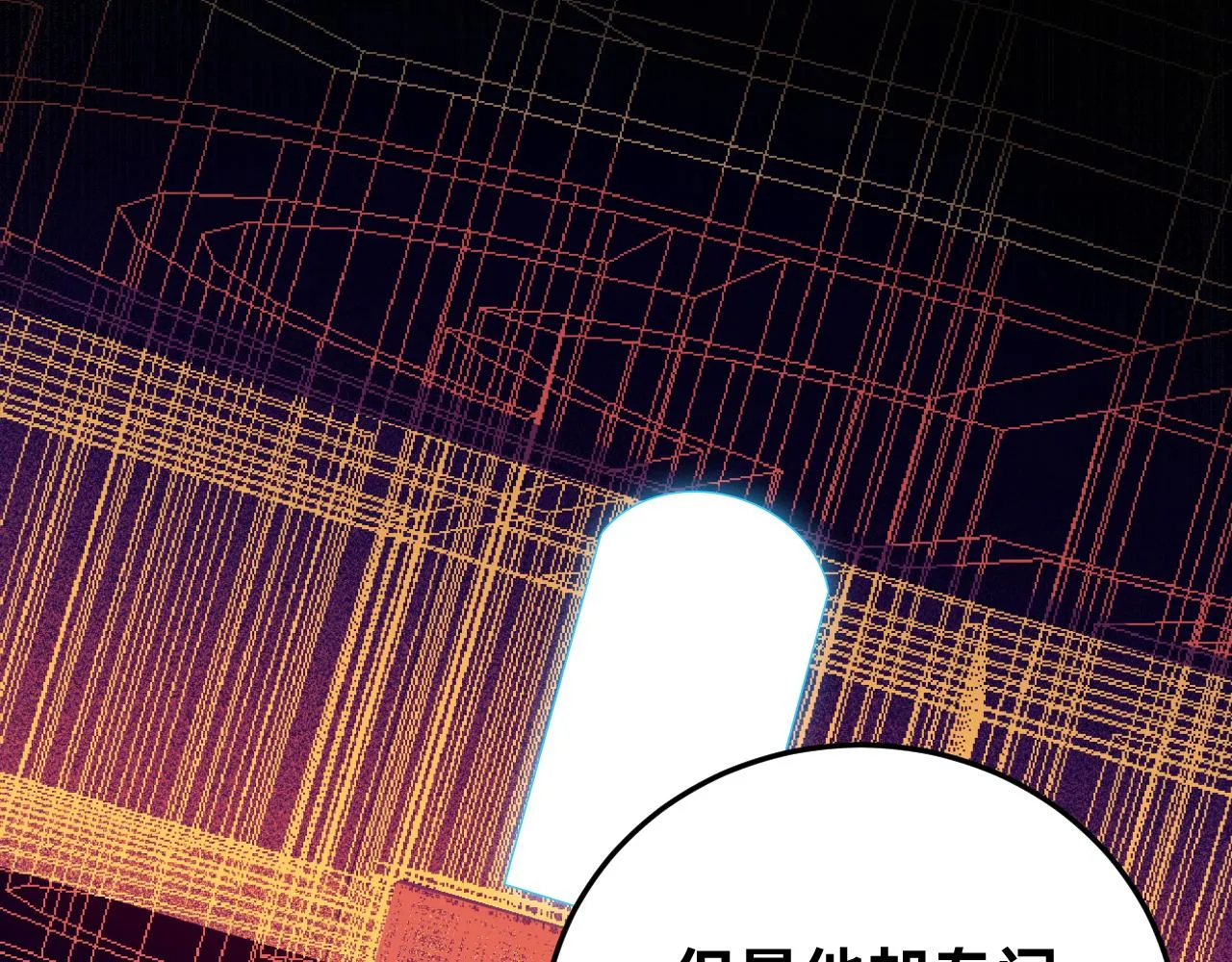 第62话 人为影响的KML？！ 第50页
