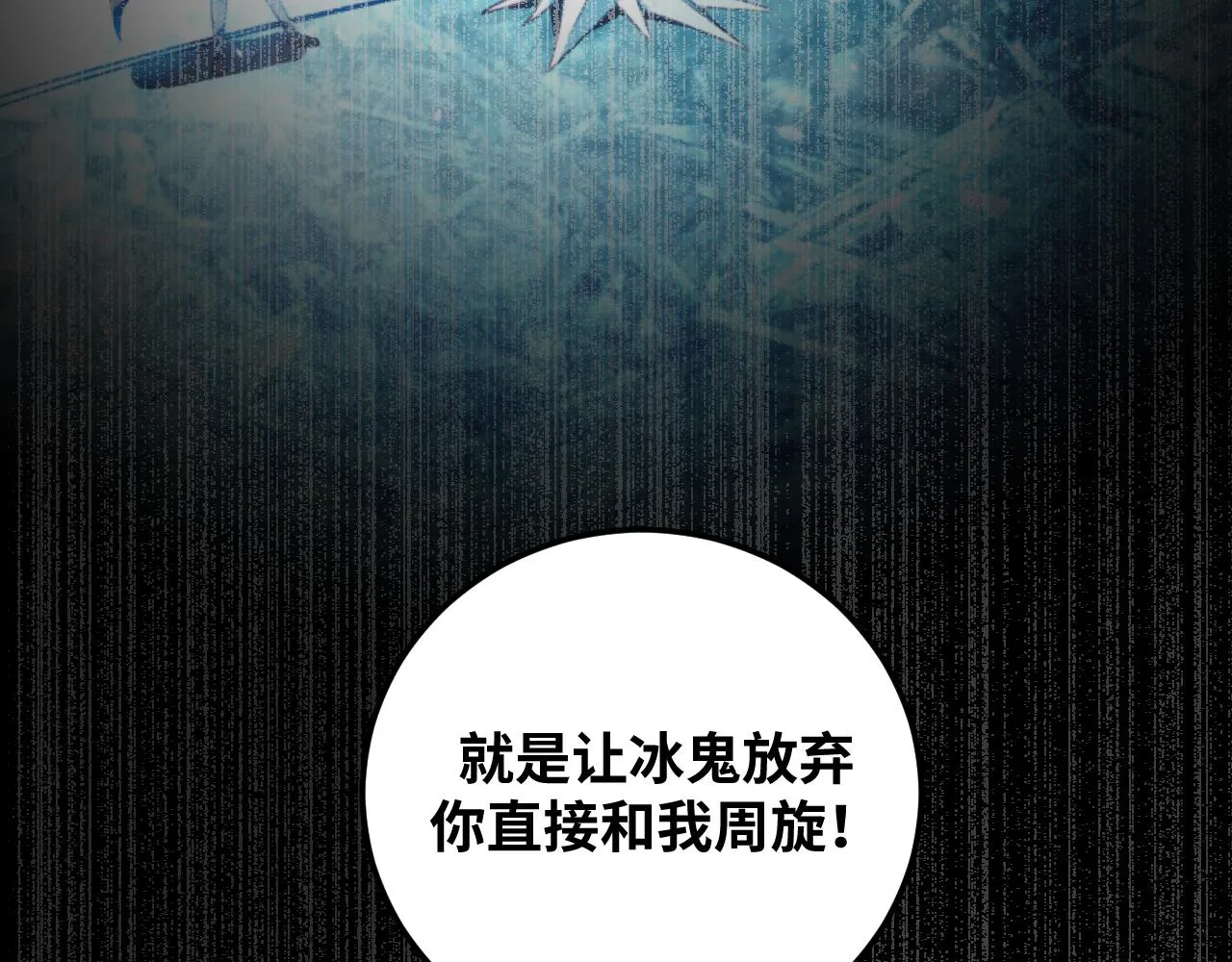 第62话 人为影响的KML？！ 第57页