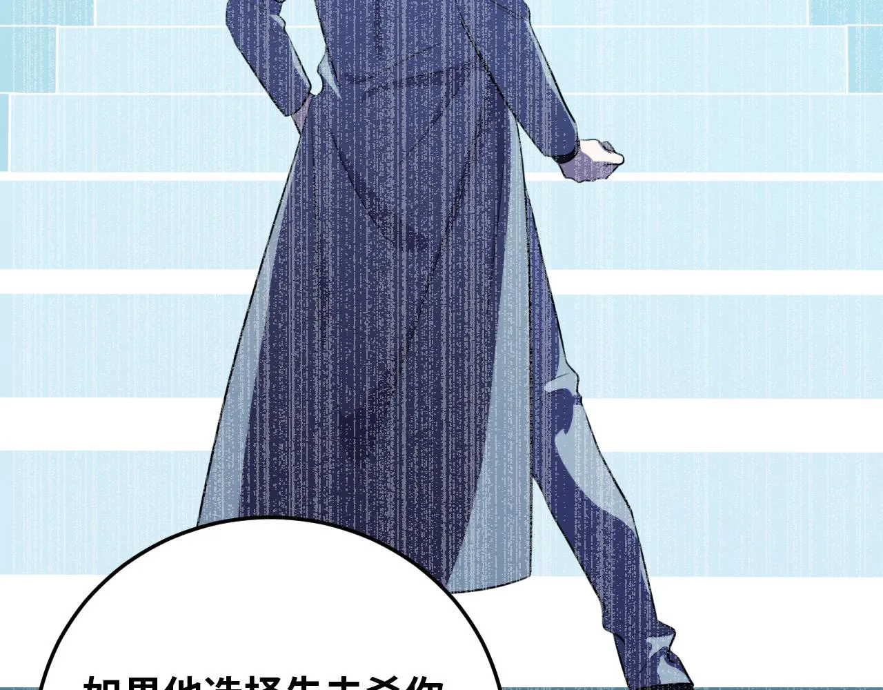 第62话 人为影响的KML？！ 第59页