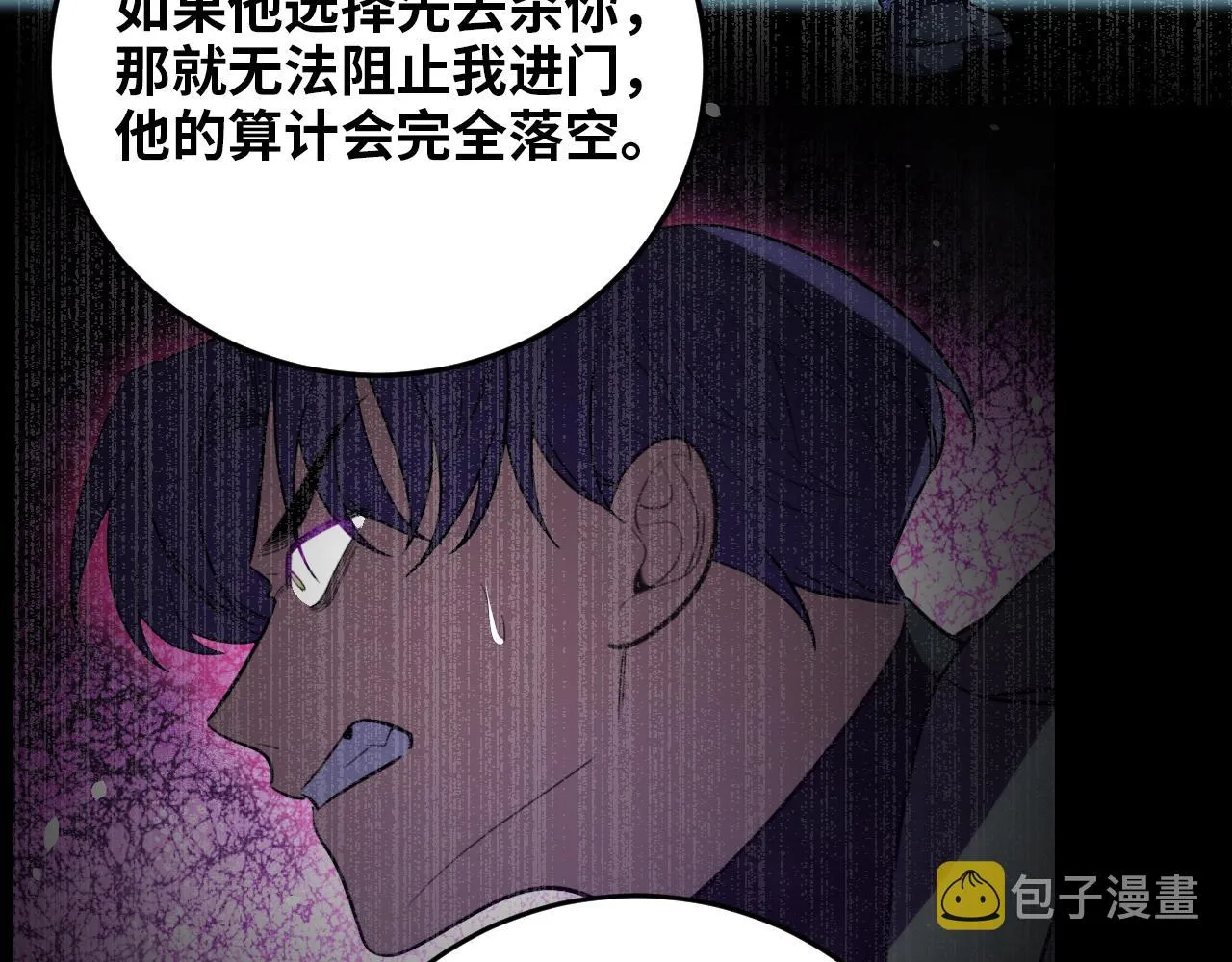 第62话 人为影响的KML？！ 第60页