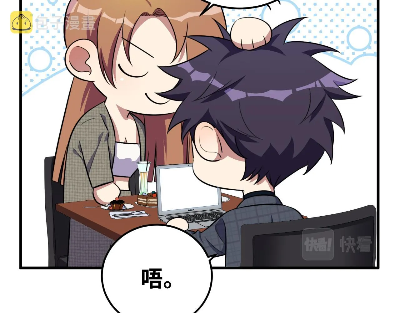 第62话 人为影响的KML？！ 第65页