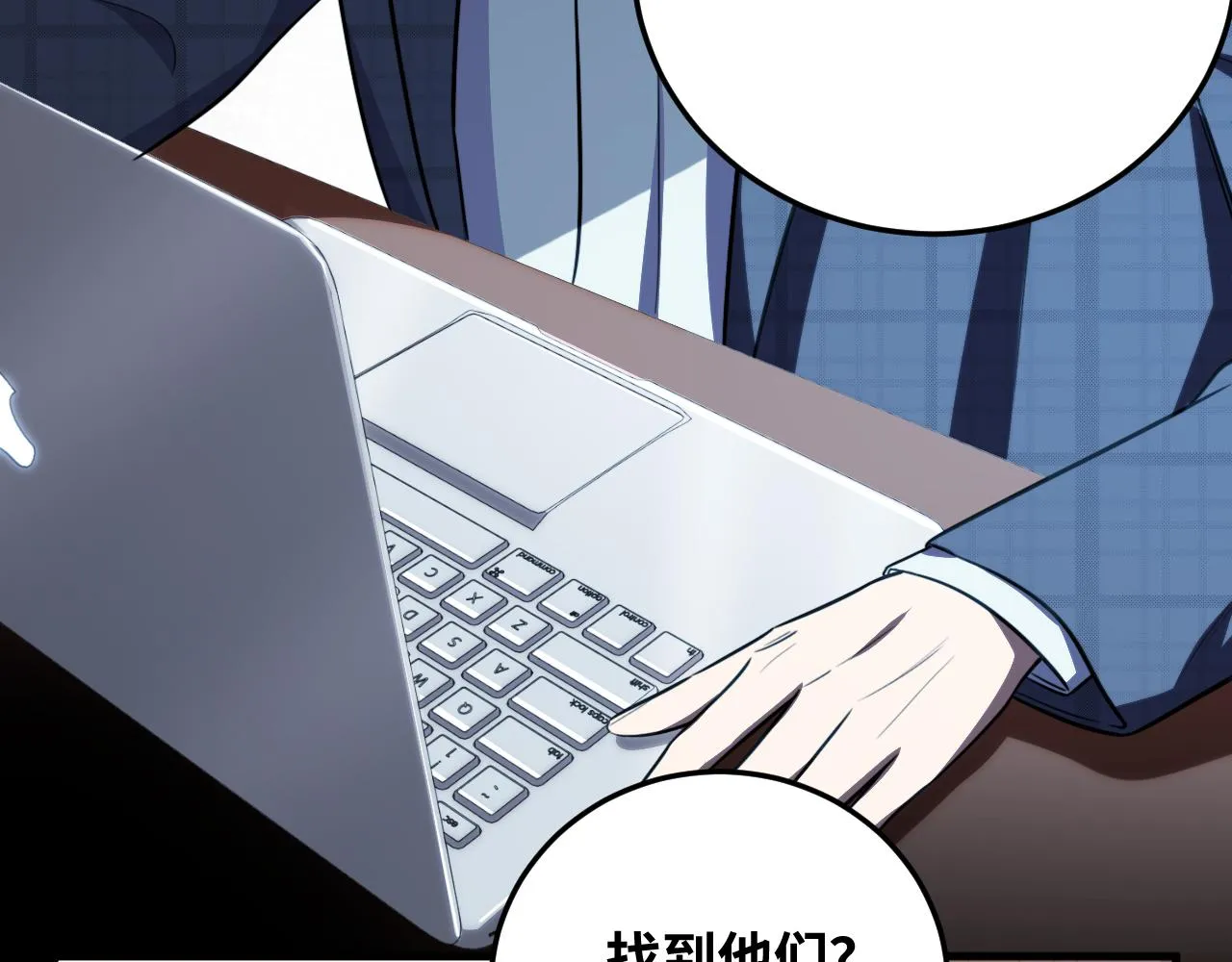 第62话 人为影响的KML？！ 第72页