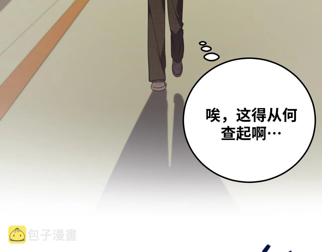 第62话 人为影响的KML？！ 第94页