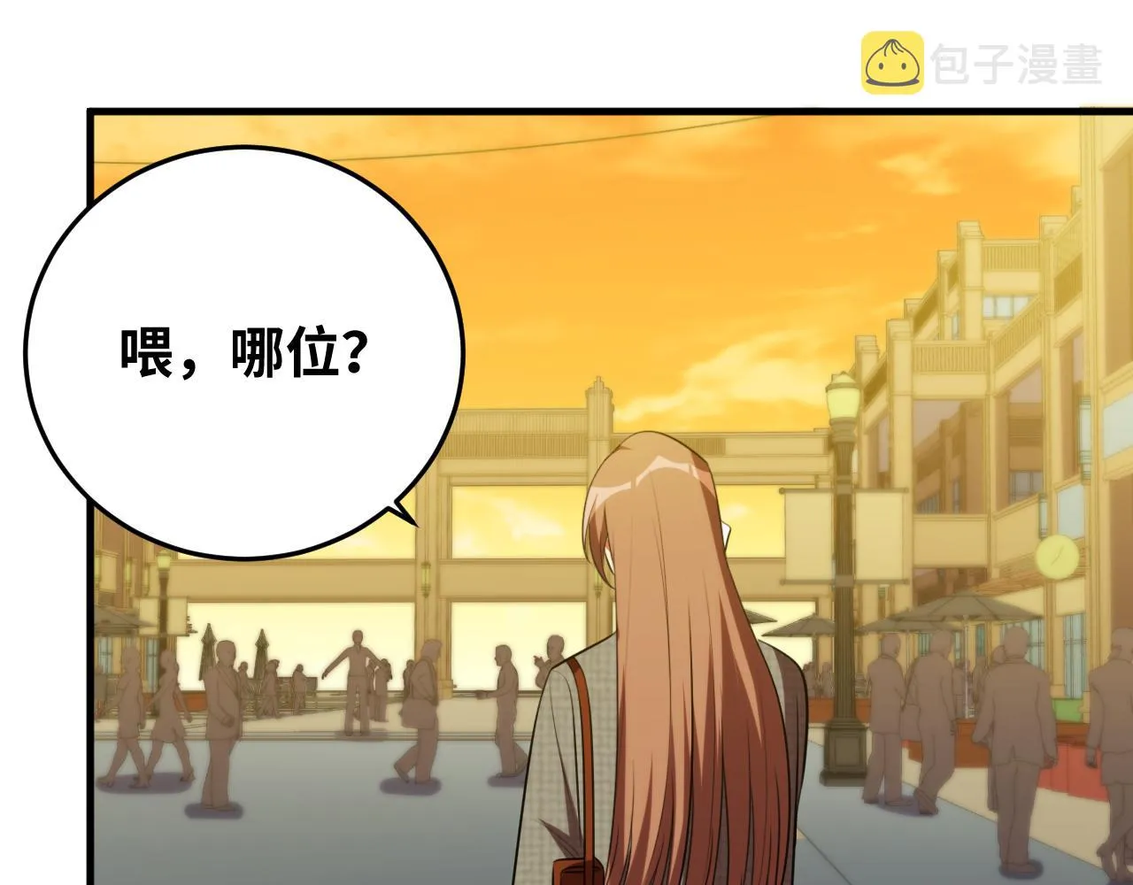 第62话 人为影响的KML？！ 第97页