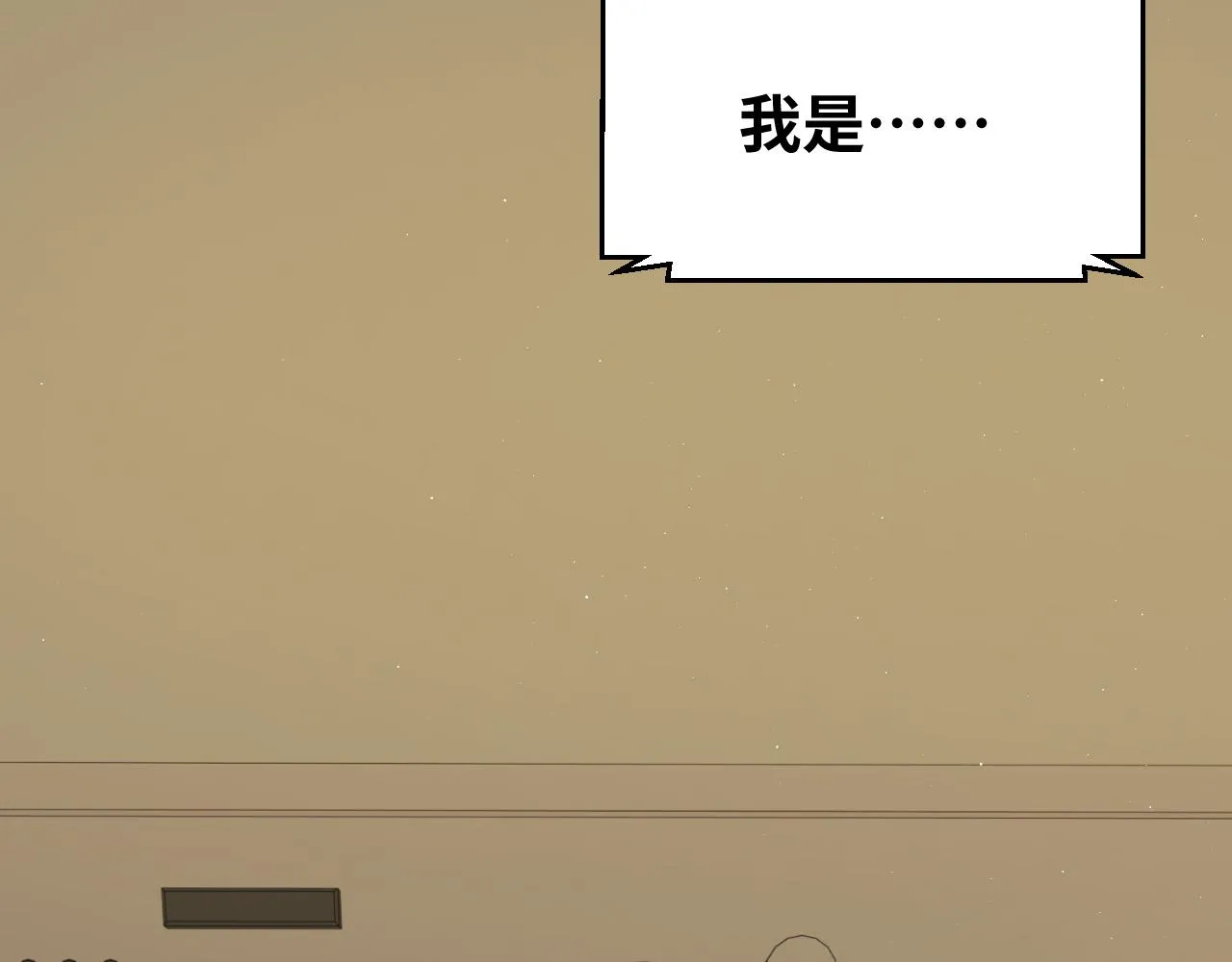 第62话 人为影响的KML？！ 第100页