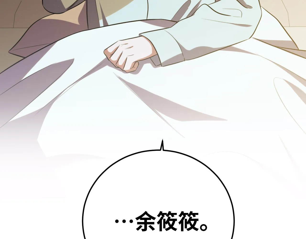 第62话 人为影响的KML？！ 第102页