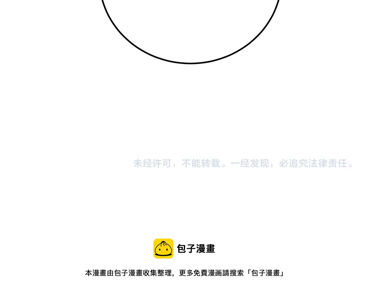 第62话 人为影响的KML？！ 第103页
