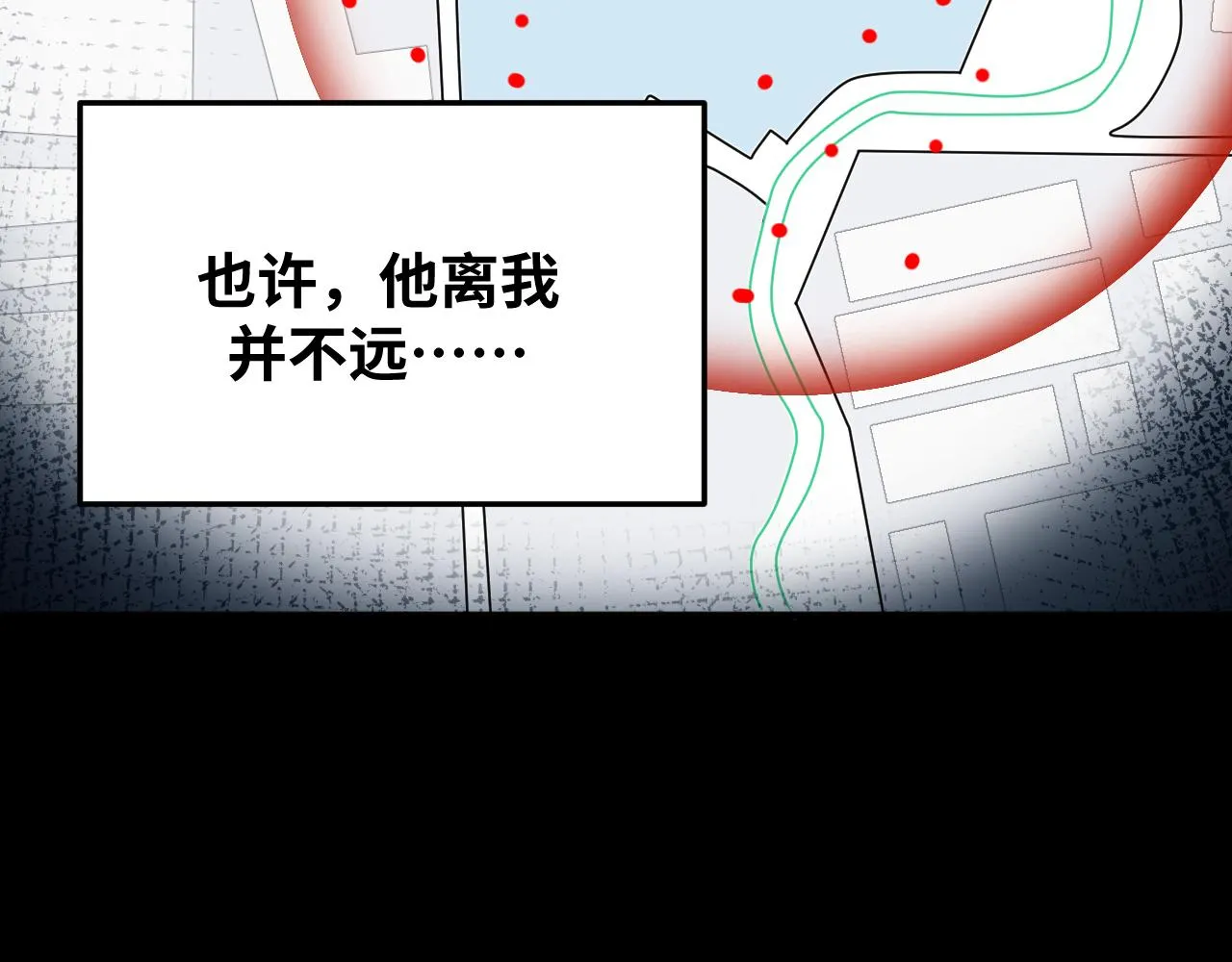 第63话 求求你去死吧! 第31页