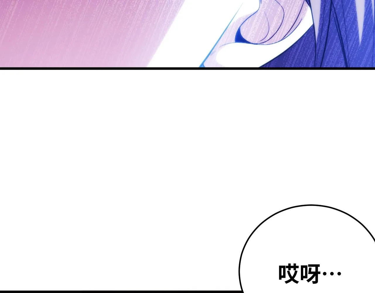 第63话 求求你去死吧! 第61页