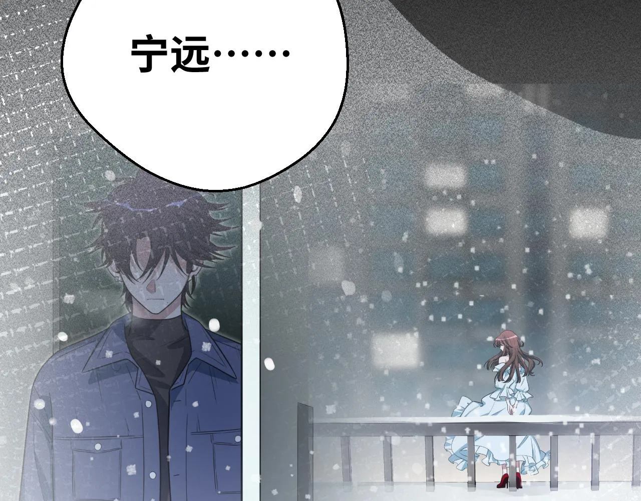 第63话 求求你去死吧! 第90页
