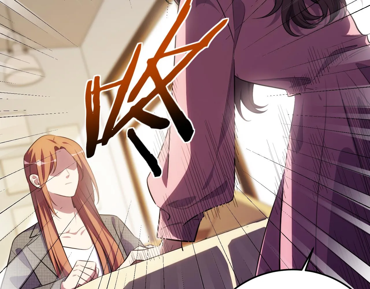第64话 是轻松而非恐惧 第2页