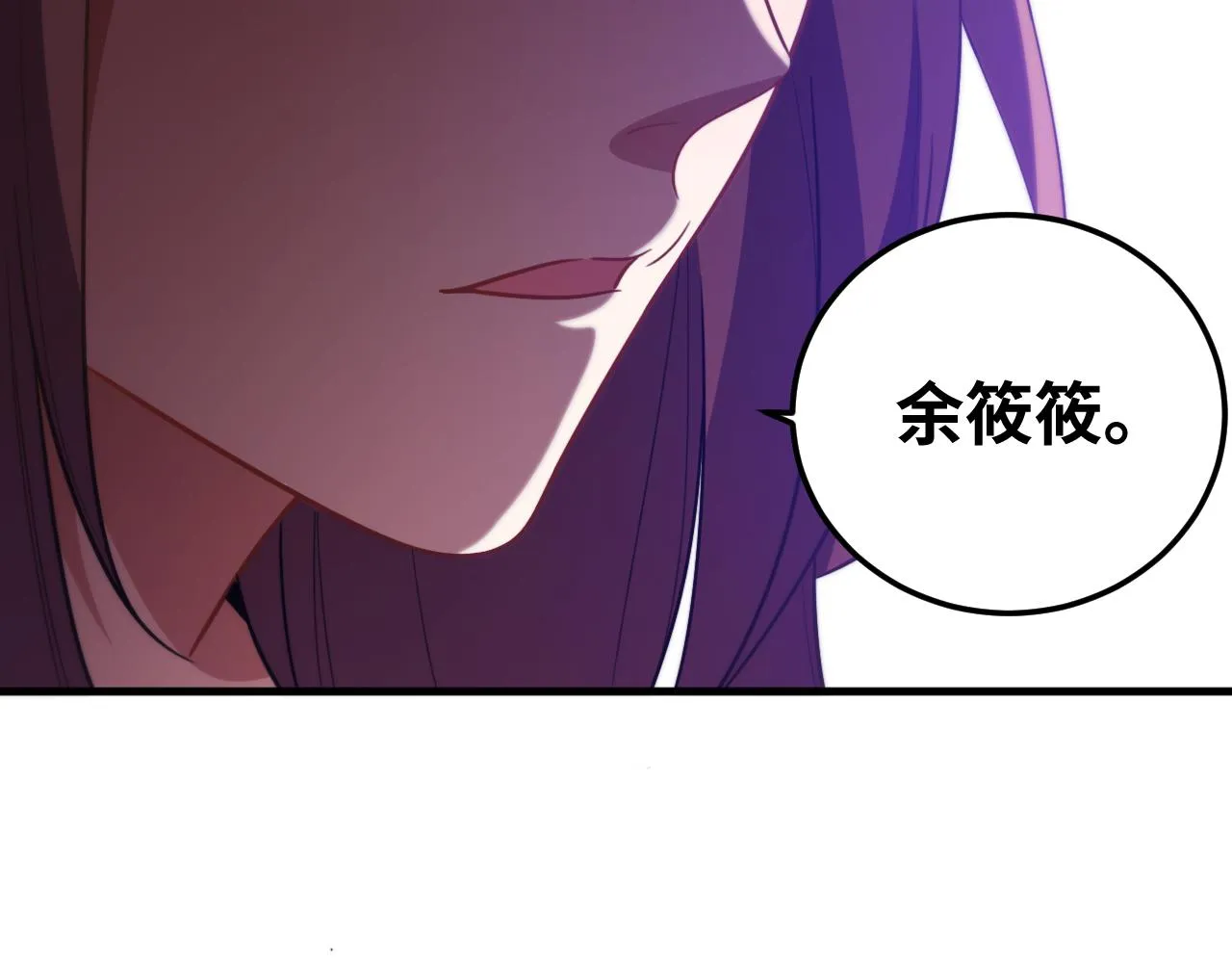 第64话 是轻松而非恐惧 第11页