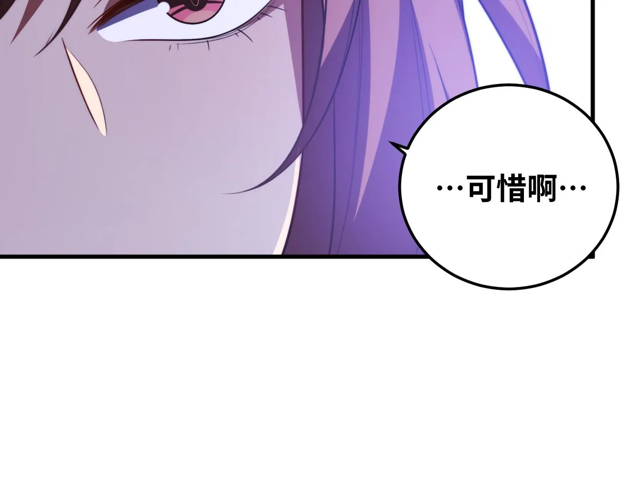 第64话 是轻松而非恐惧 第22页