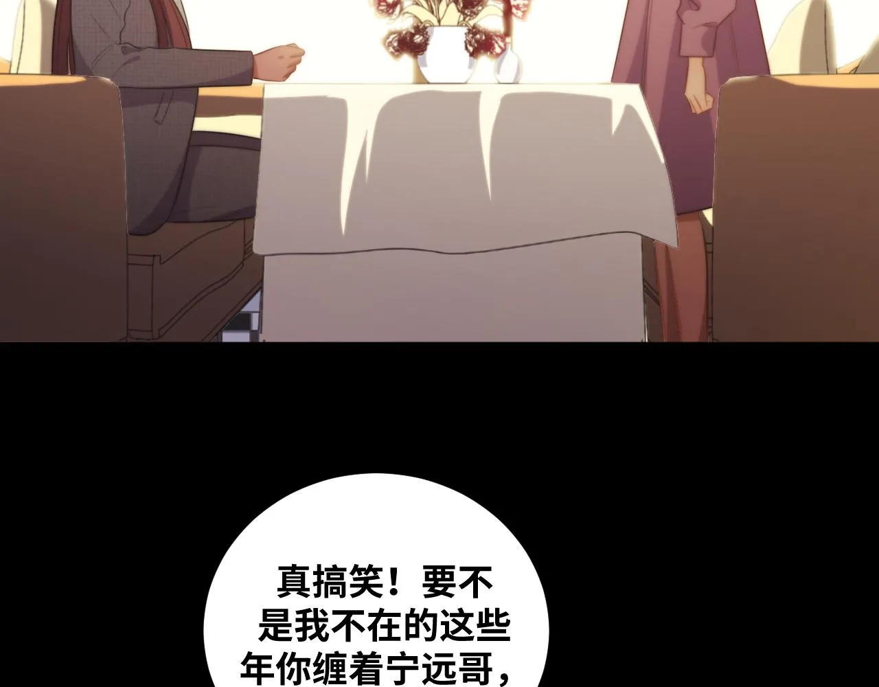 第64话 是轻松而非恐惧 第24页