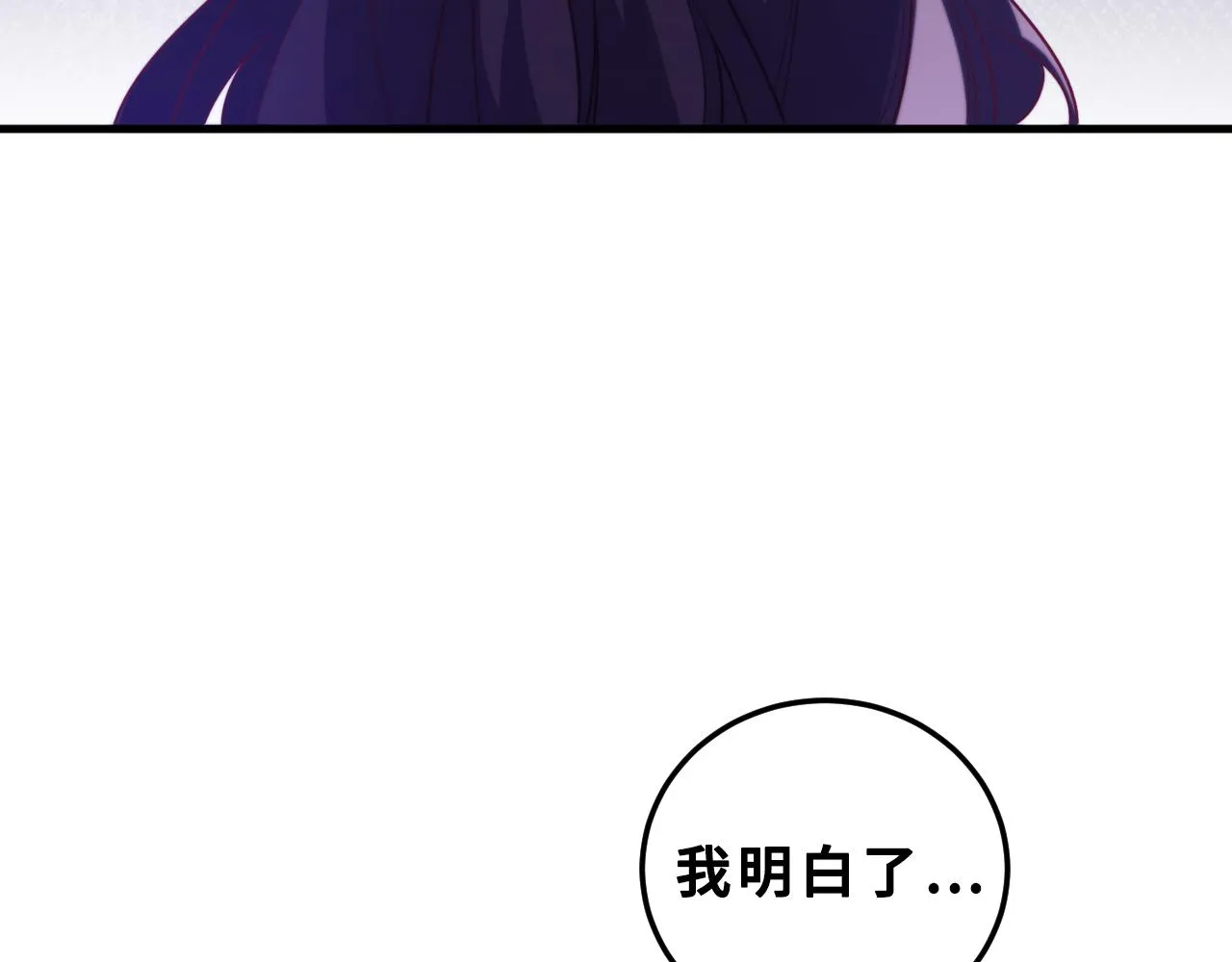 第64话 是轻松而非恐惧 第45页