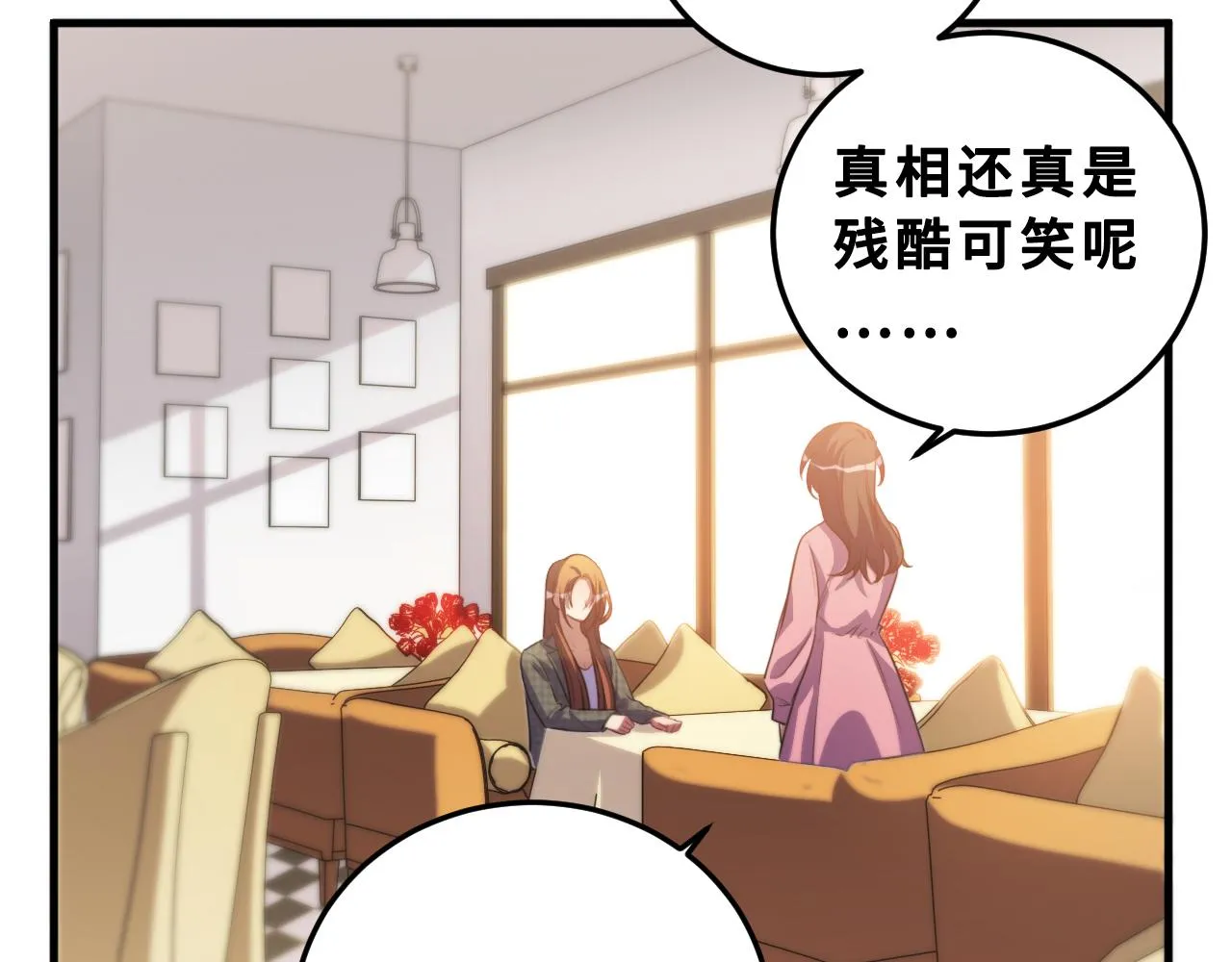 第64话 是轻松而非恐惧 第46页