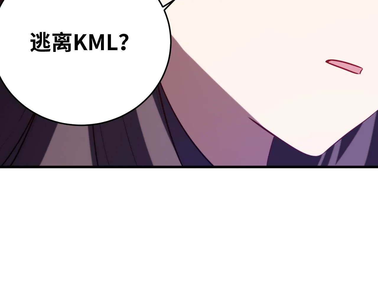 第64话 是轻松而非恐惧 第52页