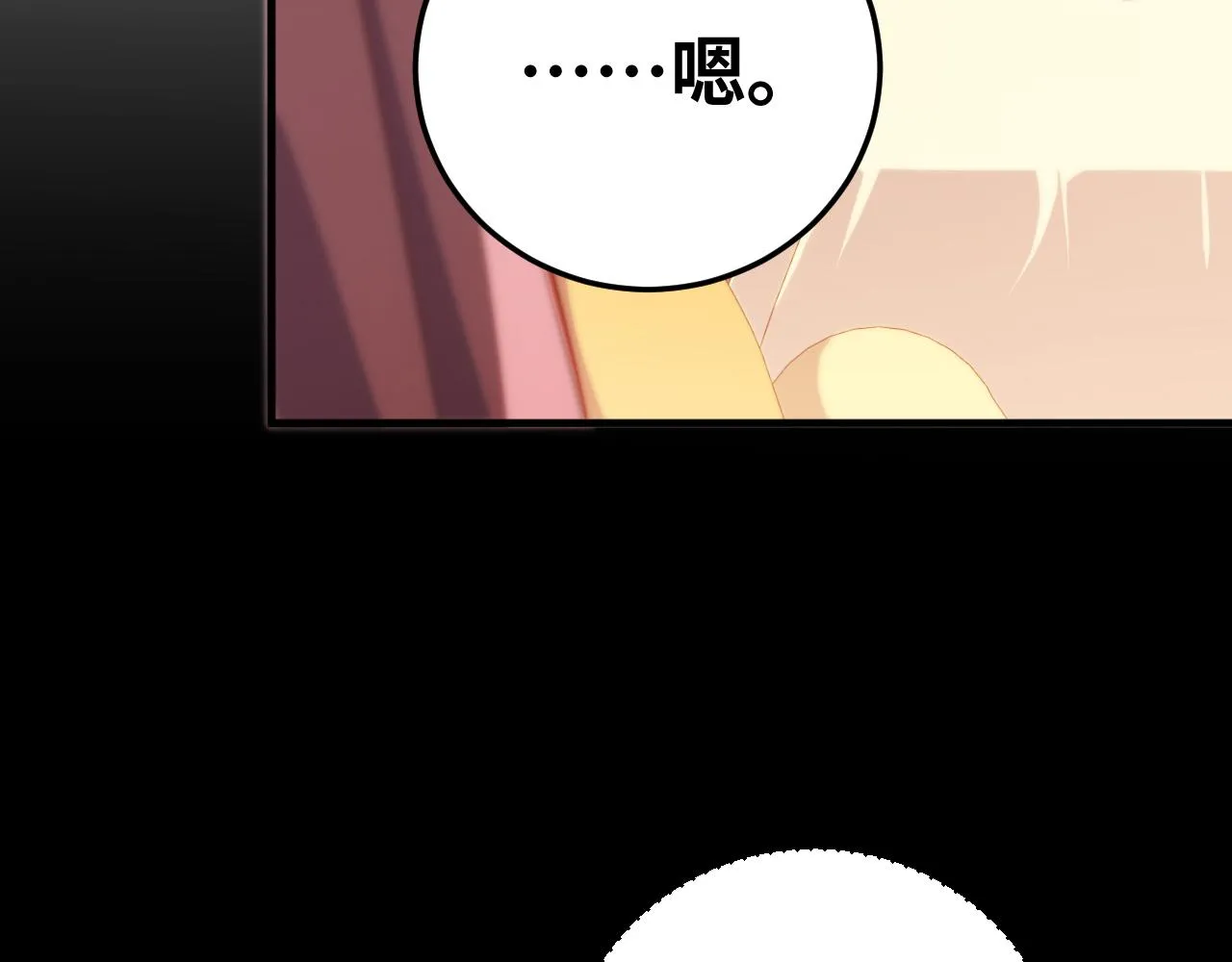 第64话 是轻松而非恐惧 第63页