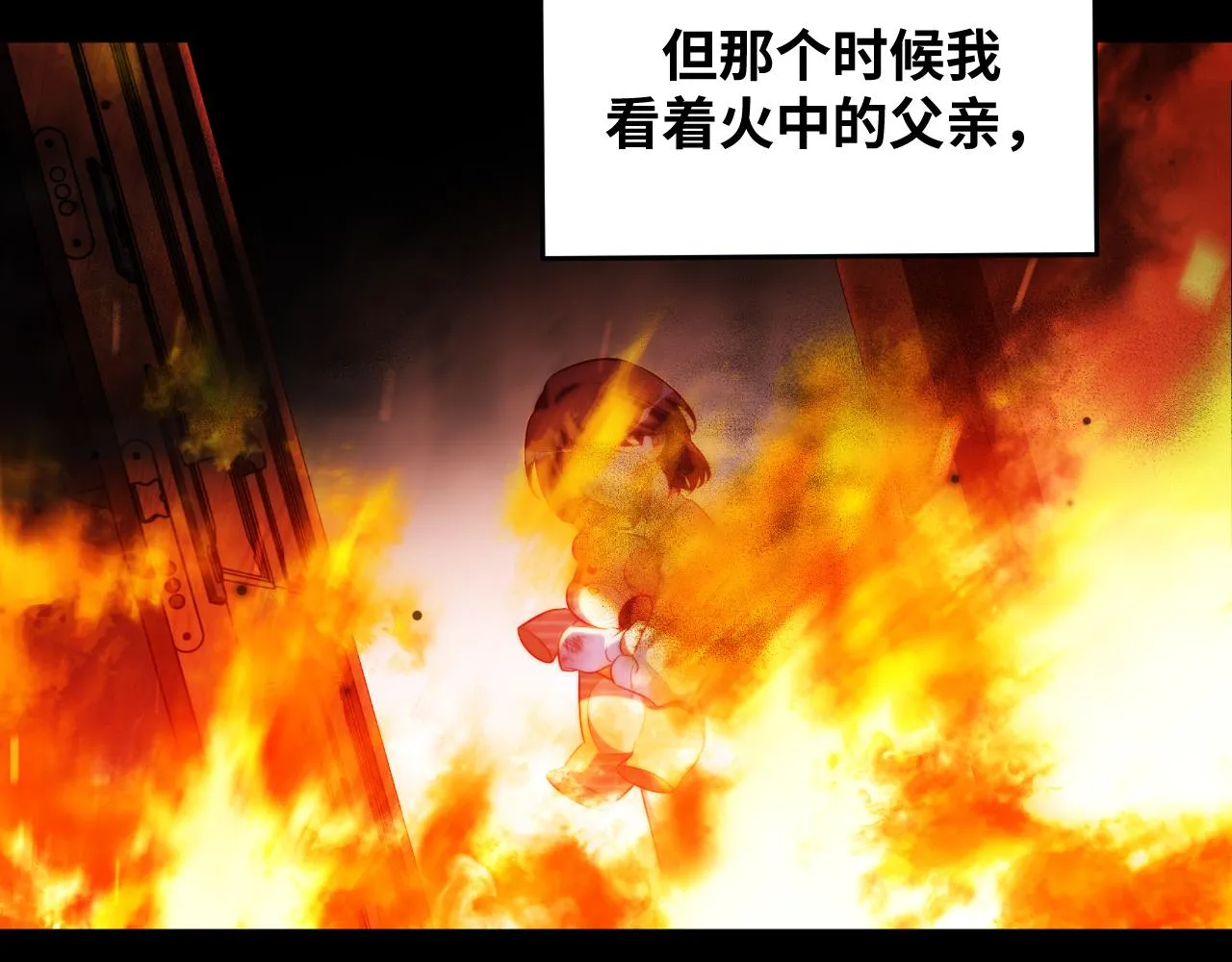 第64话 是轻松而非恐惧 第90页