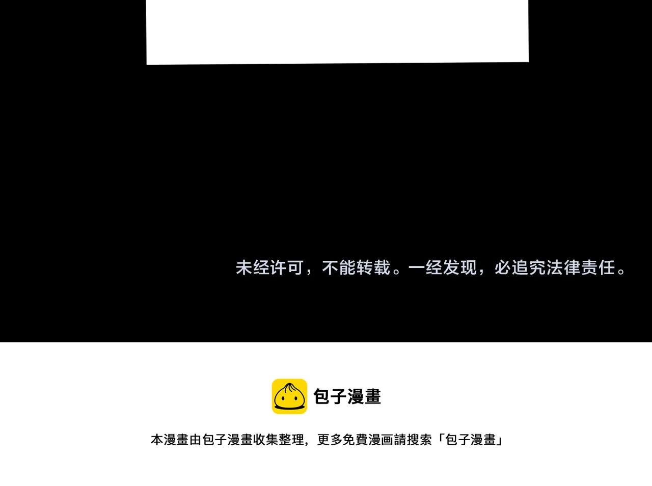 第64话 是轻松而非恐惧 第94页
