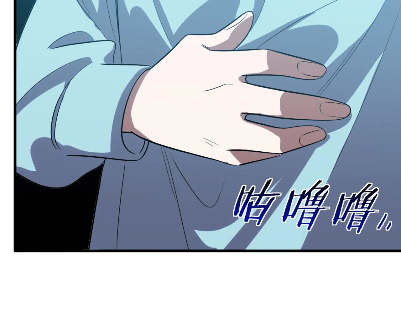 第65话 唯一的光 第18页