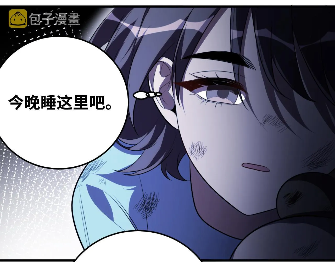 第65话 唯一的光 第21页