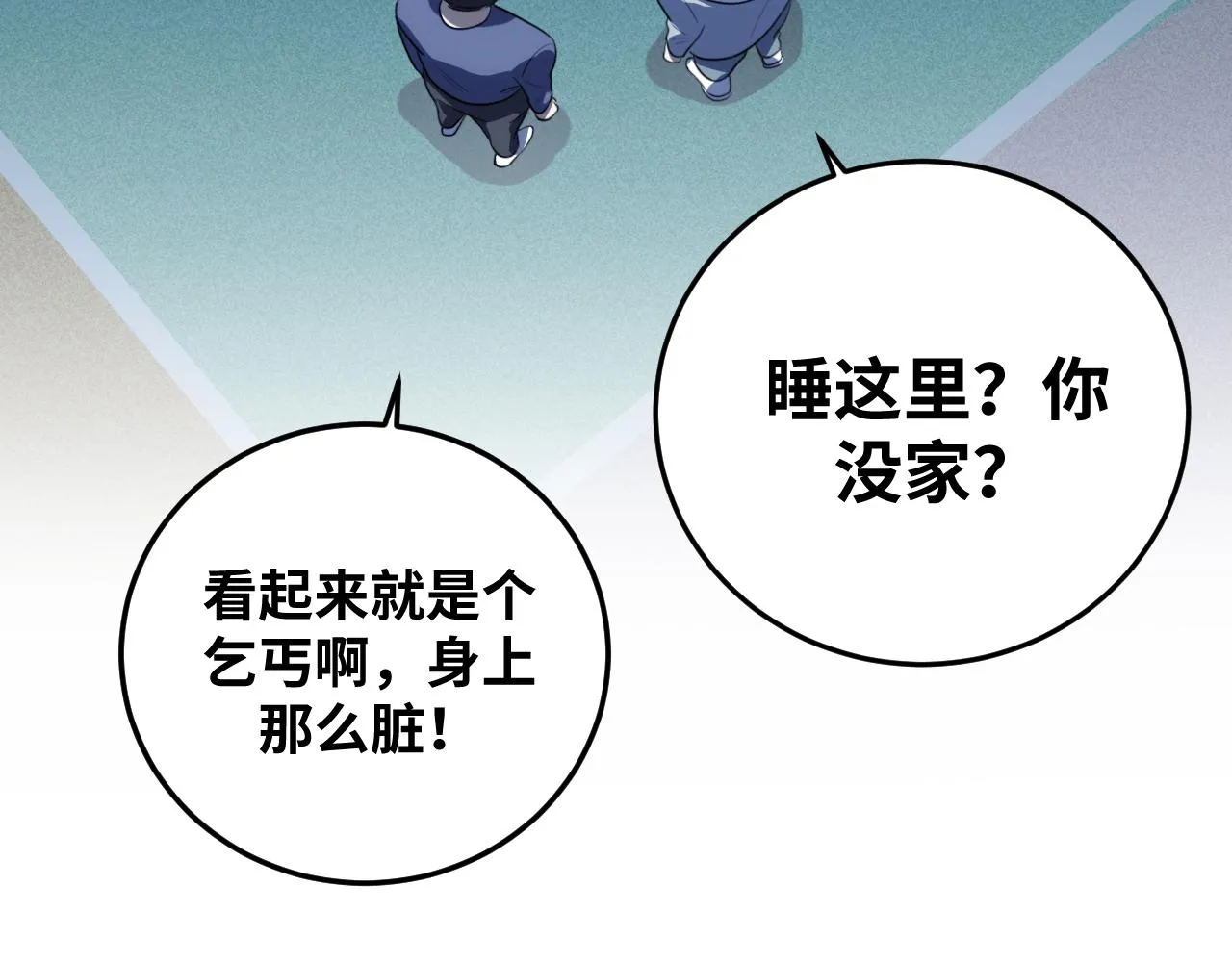 第65话 唯一的光 第27页