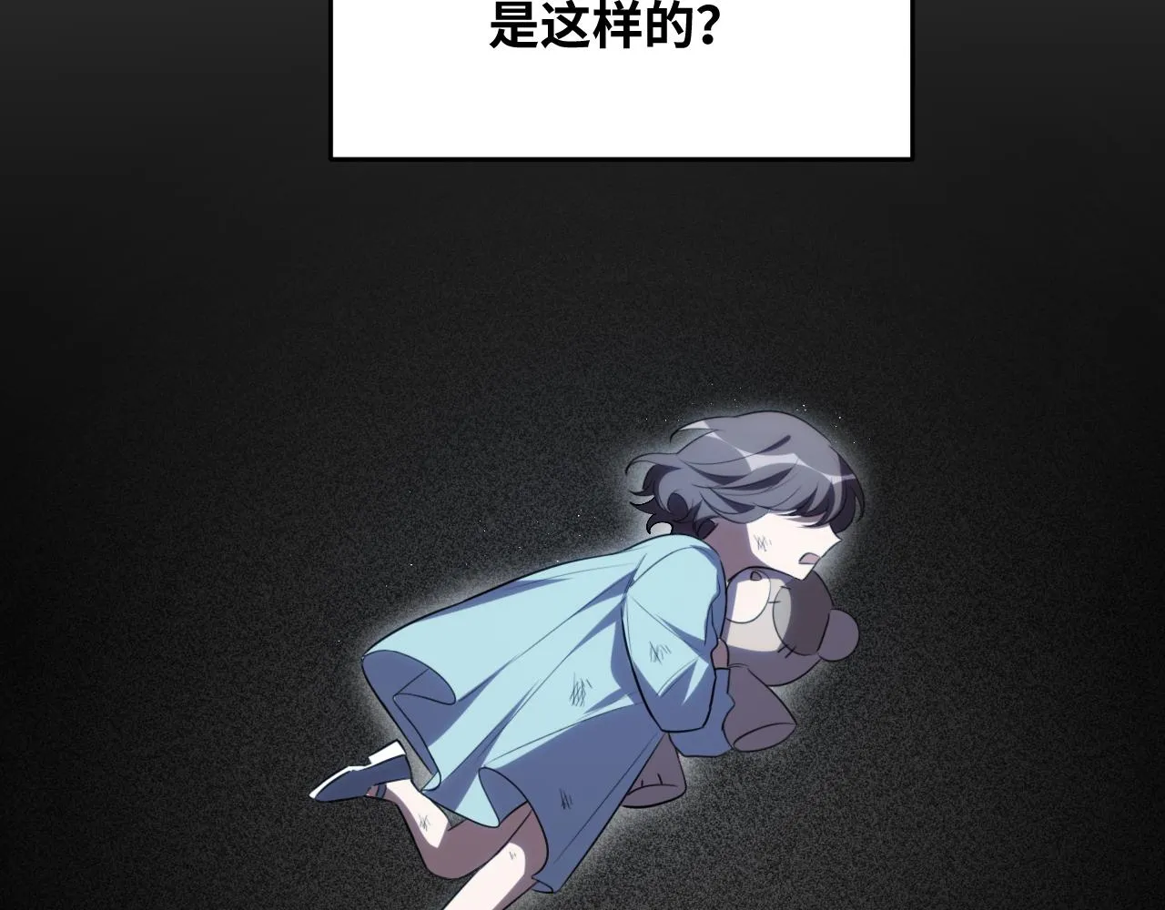 第65话 唯一的光 第48页