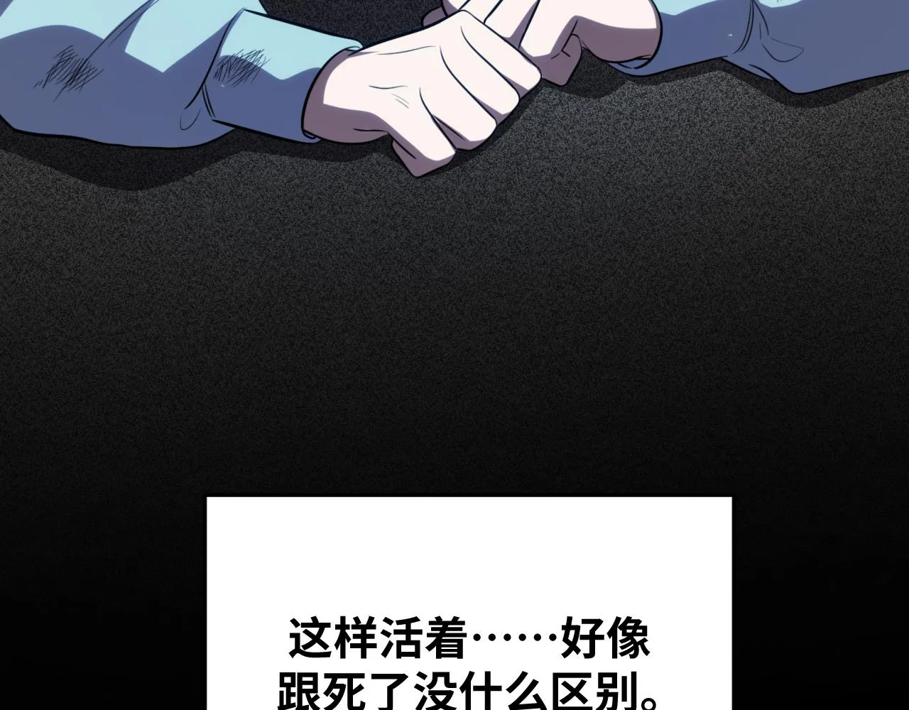第65话 唯一的光 第52页