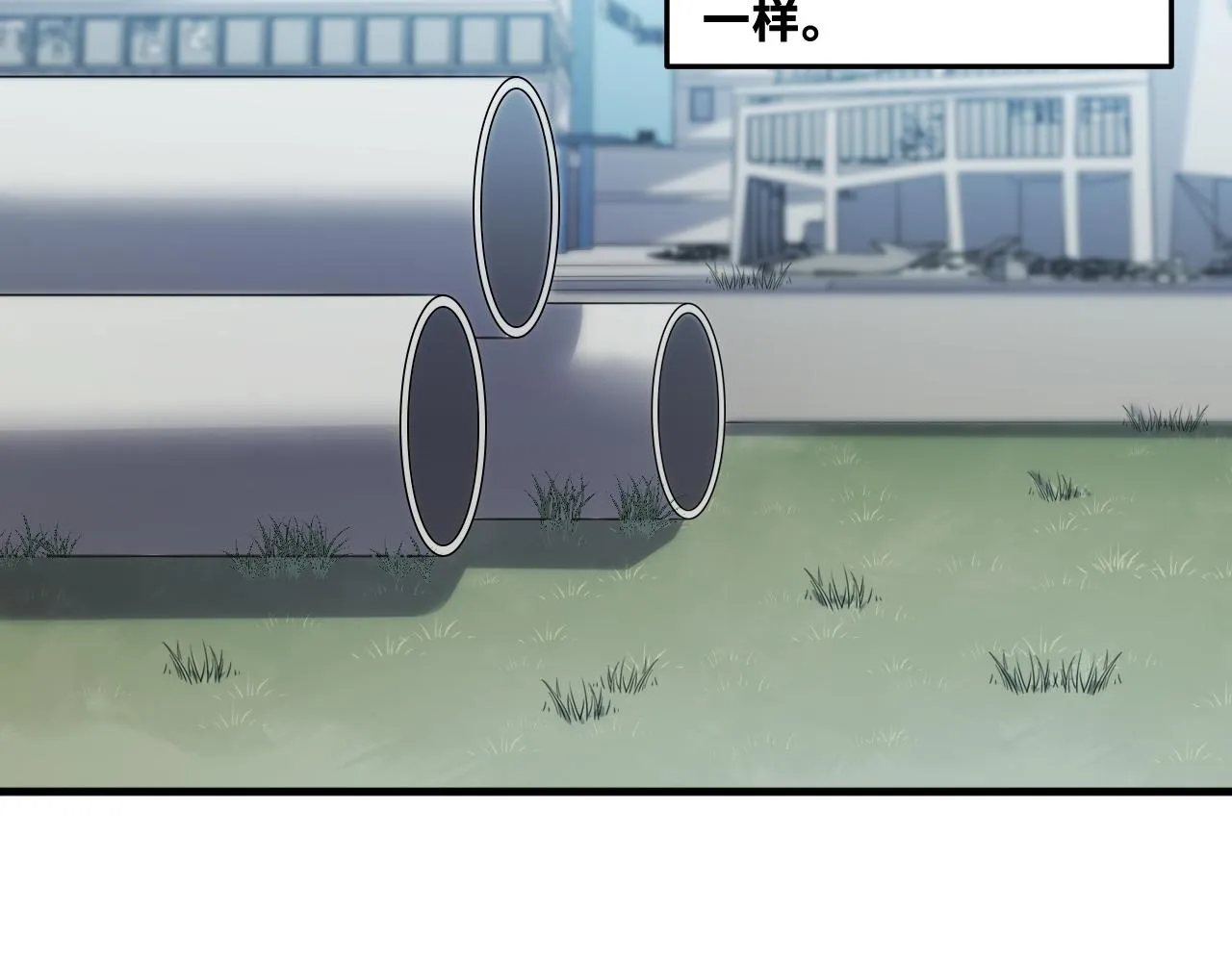 第65话 唯一的光 第69页