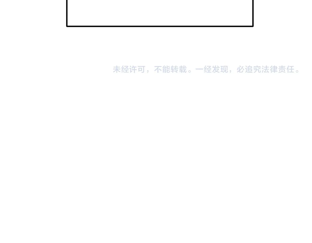 第65话 唯一的光 第82页